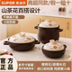 蘇泊爾SUPOR砂鍋家用陶瓷煲煲湯燉鍋耐高溫石鍋煲仔飯大小沙鍋燃煤氣用 6.0L深煲【4-6人使用】TB60A3