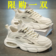 愛(ài)尊仕男鞋春季2025新款防滑耐磨運動(dòng)鞋男氣墊休閑跑步鞋子男士老爹潮鞋 米色 42
