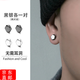 這片海磁吸耳夾無(wú)耳洞菱形吸鐵石耳環(huán)男潮個(gè)性耳飾無(wú)孔無(wú)洞嘻哈耳釘 菱形磁吸耳夾(黑白兩對(duì)裝）