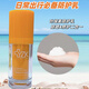 醫知康葉綠素清透防護乳30ML生物智能防曬質(zhì)地透亮遮瑕男女通用