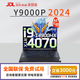 【99新】2024新款聯(lián)想拯救者Y9000P/R9000P Y7000P 電競(jìng)游戲本二手筆記本 Y9000P i9-14900HX RTX4070 32G內(nèi)存+1T固態(tài)