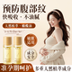 LILIA準孕婦妊娠油專(zhuān)用橄欖油精華改善紋路護膚品舒緩妊辰紋身體按摩油