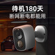威視達(dá)康入戶門(mén)家門(mén)口樓道不插電充電攝像頭電池免電源監(jiān)控器無(wú)線無(wú)需連wifi網(wǎng)絡(luò)家用室外4g流量卡無(wú)網(wǎng)無(wú)電 【充電WiFi版】免打孔+待機(jī)180天 64G內(nèi)存卡