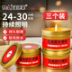 漫德萊應(yīng)急蠟燭3個裝無煙防風(fēng)防災(zāi)小蠟燭戶外停電儲備物資照明鐵盒