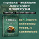 攻擊網(wǎng)絡(luò)協(xié)議：協(xié)議漏洞的發(fā)現(xiàn)+利用+保護(hù) 人工智能AI漏洞挖掘計(jì)算機(jī)網(wǎng)絡(luò)技術(shù)書籍 異步圖書出品