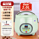 半球家用電飯煲多功能迷你家電煮飯鍋內膽不粘鍋2升米飯煲小電鍋煲粥鍋2-3人用 1-2人用-陶瓷釉加厚球膽-智能版 2L