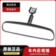 適配十代雅閣杰德英詩派車內(nèi)后視鏡倒車鏡防炫目反光鏡觀后室內(nèi)鏡 本田雅閣10代 普通鏡片