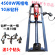 CLCEY水鉆頂管機(jī)自來水入戶打孔機(jī)多功能新款過路鉆孔鋪管機(jī)過路機(jī)雙高 兩相電4500W10米鉆桿jly