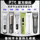 比特美電推剪理發(fā)器店美發(fā)廊專用P3P7發(fā)型師專業(yè)家用剪頭發(fā)電推子P10P28 比特美P3 標(biāo)配(主推)