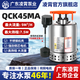 凌霄QCK不銹鋼潛水泵低水位抽水泵污水泵220V地下室自動(dòng)排污泵 250W-QCK45MA/全自動(dòng)*拉桿式浮球 低水位潛水泵