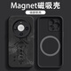 墨盞 適用華為mate60Pro手機(jī)殼簡約mate60磁吸充電硅膠軟殼Pro+防摔男士2025新款超火字母保護(hù)套 N52強(qiáng)磁吸附【黑色】時(shí)來運(yùn)轉(zhuǎn)G mate60Pro