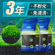 魚(yú)缸水草泥水族箱造景水草種植泥土亞馬遜泥不渾水不粉化 亞馬遜水草泥【 10kg / 約10L 】