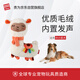 貴為（GiGwi）中小型犬磨牙發(fā)聲響紙狗狗玩具柯基泰迪比熊幼犬小狗寵物玩具羊駝