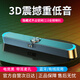 SADA V-198電腦音響藍牙小音箱家用桌面有線USB臺式機長條低音炮揚聲器電競游戲網(wǎng)課高音質(zhì)喇叭8L黑