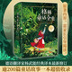 【官方正版】【精裝典藏版】格林童話(huà)全集 逾200篇經(jīng)典童話(huà)故事 16幅世界知名畫(huà)家精美插圖 世界經(jīng)典兒童文學(xué)名著(zhù) 博集天卷 博集天卷 格林童話(huà)全集