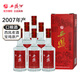 西鳳老窖45度濃香白酒口糧食酒 2007年整箱6瓶 500ml