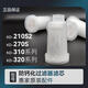 惠家WPM咖啡機水箱防鈣化過(guò)濾器濾芯 210S2 270s 310 320原廠(chǎng)配件 惠家原廠(chǎng)濾芯