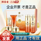 顏蓓姿正品顏倍姿水光美肌亮膚六件套護(hù)膚品套裝補(bǔ)水保濕改善暗黃修護(hù)套 六件套套裝 送面膜