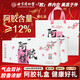 北京同仁堂東阿阿膠阿膠糕片 搭配桃花補(bǔ)氣血女補(bǔ)氣養(yǎng)血提高免疫力睡眠不足 【禮盒裝】200g*2盒+送禮袋*1個 滋補(bǔ)阿膠塊即食禮盒送長輩媽媽姬京官方店東自旗艦營