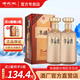 漢武御新醴泉 濃香型白酒500ml小醴泉地方特色白酒純糧食接待聚會(huì)甘肅酒 42%vol 500mL 2瓶 （配手提袋）