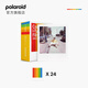 寶麗來Polaroid拍立得相紙i-Type彩色膠片 復(fù)古一次成像相紙 適用NOW/NOW+/I-2/Lab機(jī)型 白框彩色（3連包24張）6272 適用于i-type機(jī)型