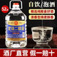 京涪【假一罰十】北京二鍋頭純糧食桶裝高度白酒可泡藥酒果酒特價(jià)批發(fā) 52度 5L 1桶 5年純糧-清香型