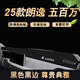 涵慕適用于24-25款大眾朗逸500萬中控臺(tái)防曬墊儀表盤墊前窗墊防曬避光 23-25款朗逸500萬【前窗墊】黑邊