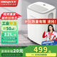 新典 家用除濕機/抽濕機 除濕量12升/天 家用除濕器地下室干衣大戶(hù)型干燥機吸濕器 XD-12CSH臥室除濕機 12L/天 20-40㎡ XD-12CSH