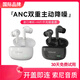 Oforui【旗艦爆款正品高清】2025新款品牌降噪無線藍(lán)牙耳機(jī)適用蘋果索尼華為小米安卓通用排行名榜oforui 碟貝灰 skyplus降噪無線耳機(jī)卓越版