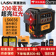 萊賽激光水平儀12線(xiàn)200毫瓦LS6656高精度細線(xiàn)紅外線(xiàn)貼墻地儀室內外可用 200毫瓦強紅光LS6656雙電標配
