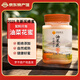 臘峰蜂業(yè)2025年新采云南羅平油菜花蜂蜜  油菜花之鄉(xiāng)云南羅平特產蜂蜜禮盒 油菜花蜜500g*1