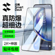 閃魔 適用華為mate70鋼化膜Mate70手機(jī)膜HuaWei晶盾防爆摔超高清全玻璃抗指紋順滑鏡頭保護(hù)貼膜 M70【全屏|晶盾防爆膜】2片裝 貼壞包賠 真機(jī)開模