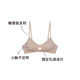 NEIWAI內(nèi)外橙標(biāo)經(jīng)典零敏玲瓏女士文胸內(nèi)衣女無鋼圈小胸不空杯天絲胸罩