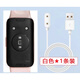 華為（HUAWEI）原裝適配華為手環(huán)10/9充電器9NFC充電線(xiàn)九磁吸式快充榮耀9/8手表充電線(xiàn)watch運動(dòng)pro智能電話(huà)充電 適用華為手環(huán)10/9/9nfc【充電線(xiàn)】白色1條
