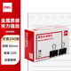 得力(deli)50mm超大號(hào)金屬黑色長(zhǎng)尾夾/票據(jù)夾/燕尾夾/票據(jù)文件夾子 12只/盒  辦公用品 9541