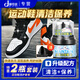 嘟可親運動(dòng)鞋保養油無(wú)色通用皮革護理劑鞋子板鞋適用aj液旅游籃球鞋鞋油 運動(dòng)鞋保養油