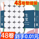 臻優(yōu)匯【新人0.01活動(dòng)中】衛(wèi)生紙家用紙巾廁所專用卷筒紙無(wú)芯紙巾衛(wèi)生紙 2大卷