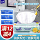 得寶（TEMPO）一博同款 洋甘菊濕廁紙 40片*1包 植萃精華 可沖散濕紙巾濕巾廁紙