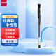 uni三菱 uni-ball UM-100黑色中性筆高顏值0.5mm黑筆簽字筆商務(wù)學(xué)生考試刷題專用水筆水性筆 1支