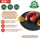 滇薈杭州有機黑豬豬心2斤冷凍滋補燉湯爆炒鹵味散養(yǎng)源頭直發(fā)