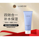 蘭芝蘭芝（ANEIGE）洗面奶4合1卸妝潔面乳150m*2雙支裝護膚品身體護理 4合1潔面150m(凈澈多效)