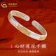 中國黃金（CHINA GOLD）足銀手鐲心經(jīng)蓮花描金鐲子寬面開口520送老婆媽媽母親節(jié)生日禮物 約29g