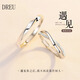 DREUS999銀戒指莫比烏斯環(huán)情侶對戒足銀情侶戒指520情人節(jié)送女友禮物 情侶對戒（禮盒+證書） 開口可調(diào)節(jié)（刻字分發(fā)聯(lián)系客服）