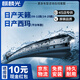 麒麟光雨刷雨刮器08-12款/19-24款日產(chǎn)天籟雨刮片西瑪原裝膠條靜26/17U