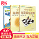 【當(dāng)當(dāng)正版】高思數(shù)學(xué)學(xué)校競(jìng)賽數(shù)學(xué)課本/導(dǎo)引一二三四五六年級(jí)小學(xué)奧數(shù) 高斯數(shù)學(xué)導(dǎo)引新概念?yuàn)W林匹克數(shù)學(xué)叢書(shū) 高思學(xué)校競(jìng)賽數(shù)學(xué)導(dǎo)引三四五六年級(jí)全套 六年級(jí) 競(jìng)賽數(shù)學(xué)課本上下冊(cè)+導(dǎo)引全3冊(cè)