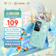 飛貓M8移動免插卡隨身wifi6三網(wǎng)通便攜式熱點4g路由器車載無線上網(wǎng)筆記本上網(wǎng)寶新款工地租房旅行必備 M8免插卡（王者榮耀聯(lián)名款）