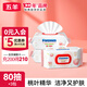 五羊（FIVERAMS） 嬰兒護(hù)膚柔濕紙巾 嬰兒濕巾寶寶柔濕巾干濕兩用護(hù)理 80抽 3包