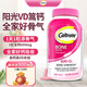 鈣爾奇（Caltrate）碳酸鈣片200粒 成人中老年鈣片 增骨粉鈣 高鈣+VD3原裝進(jìn)口 【家庭裝】粉鈣200粒
