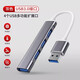 S 斯洛普 THROPEusb3.0擴展器拓展塢TypeC分線(xiàn)器鋁合金hub集線(xiàn)器手機平板ipad筆記本外接多插頭多口轉接插頭轉換器 【USB灰色】一拖四合金拓展塢