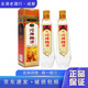 沱牌舍得沱牌曲酒89版 2022年-2025年30周年紀(jì)念酒 52度 480mL 2瓶